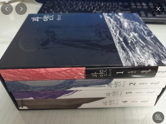 '파인 촌뜨기들' 관련 이미지