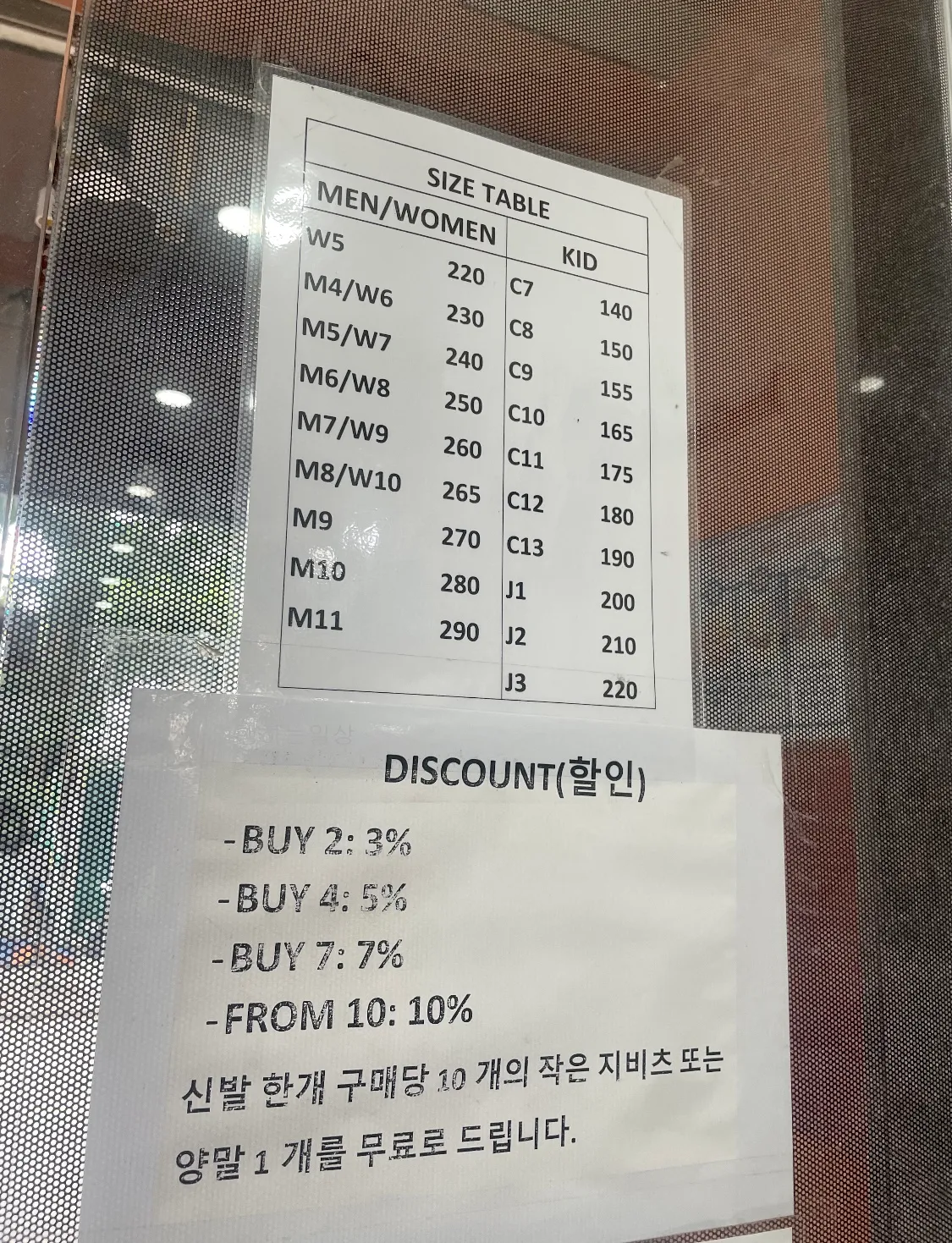 나트랑-시내-구경-기념품샵-추천-가격-비교-(JW기프트샵,크록스켄켄,키사수베니어,티앤푸약국)