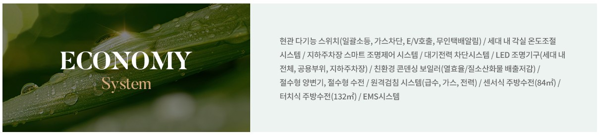 더파크 수성못 청약