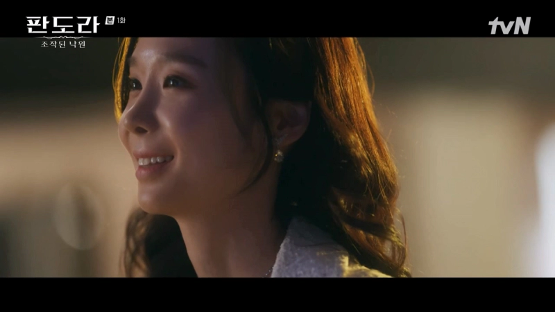 판도라 조작된 낙원