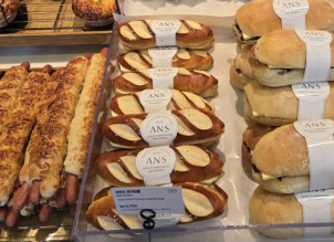 송도 안스베이커리