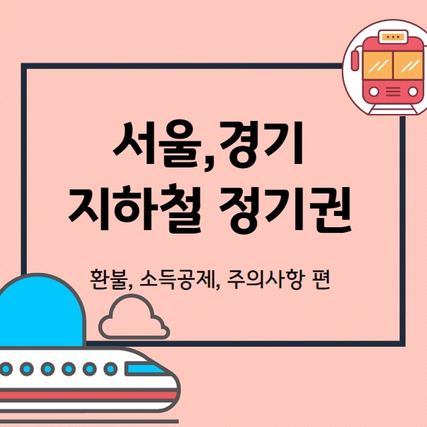 포스팅제목-이미지