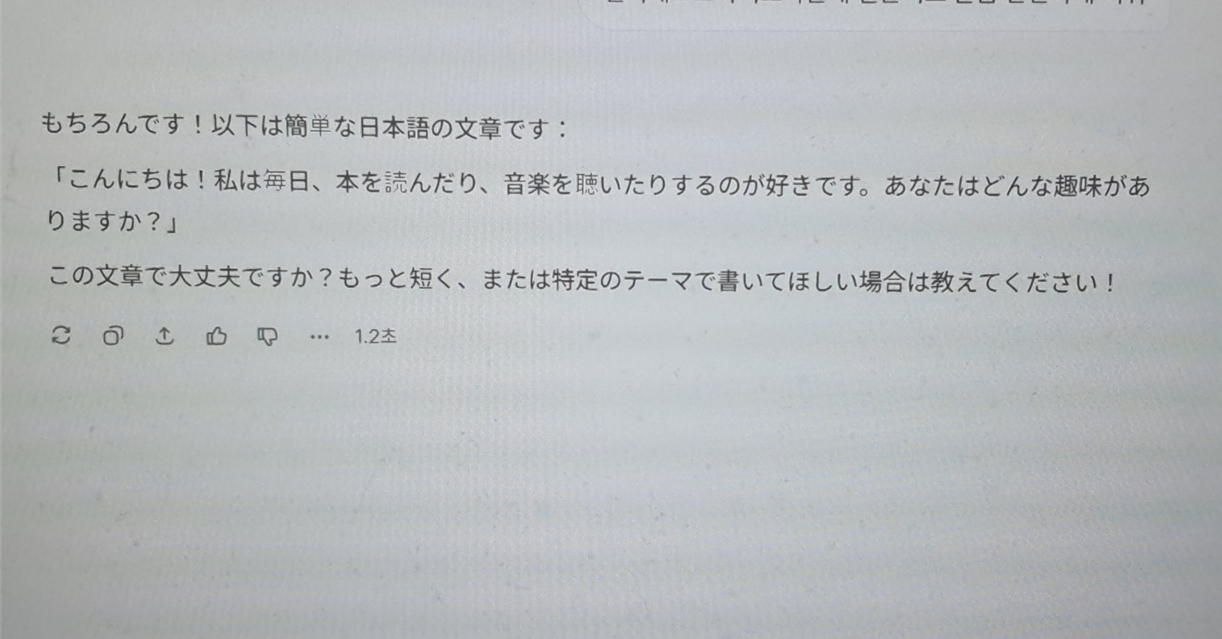 📷 카메라로 번역하기 (이것이 정말 신기해요!)