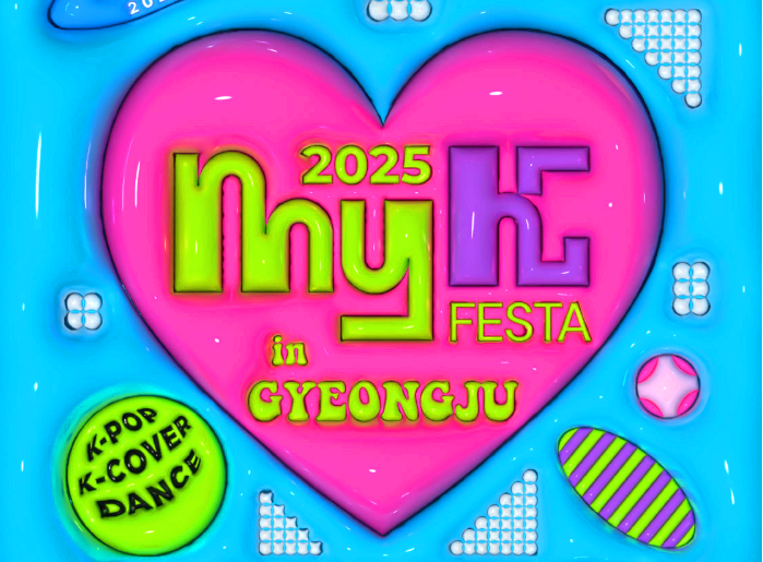 마이케이 페스타 in 경주