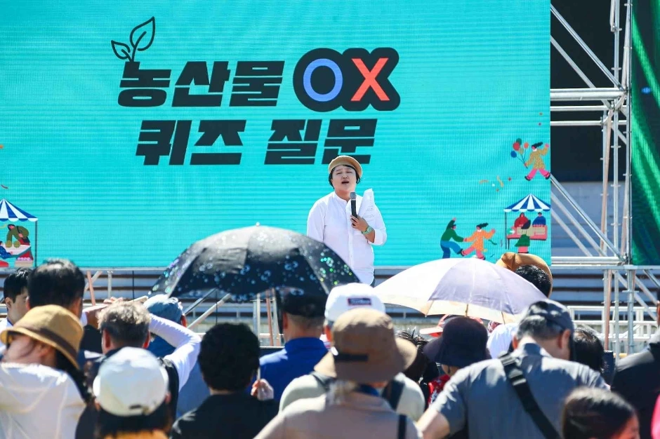 포천 농특산물 대축제