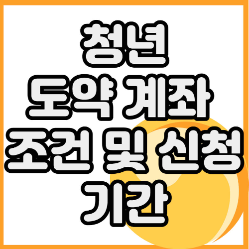 메인