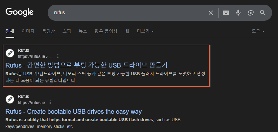 rufus 사이드