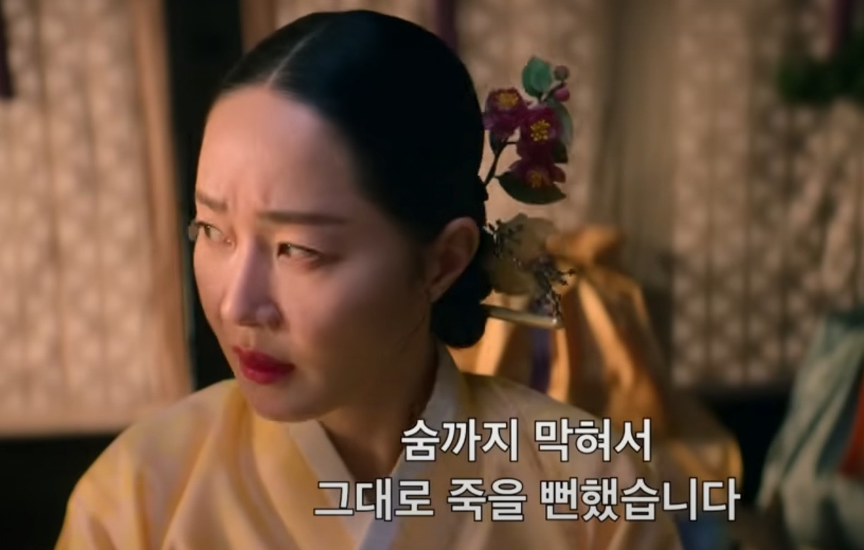  [탄금] 결말&amp;#44; 줄거리 총정리! 넷플릭스 시리즈