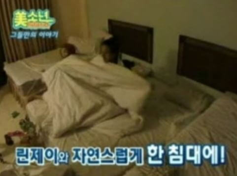 곽시양 과거 인성 논란