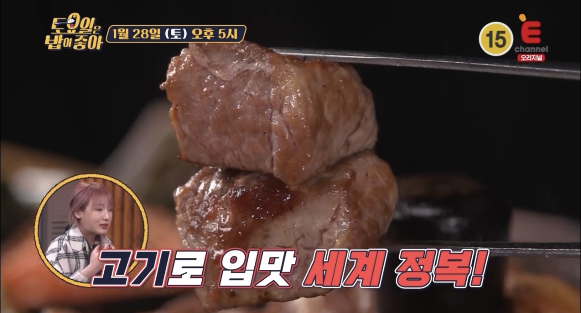 토밥좋아-시흥-발효숙성-목살-사진