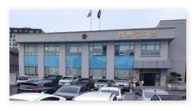 화순군등기소-이미지2