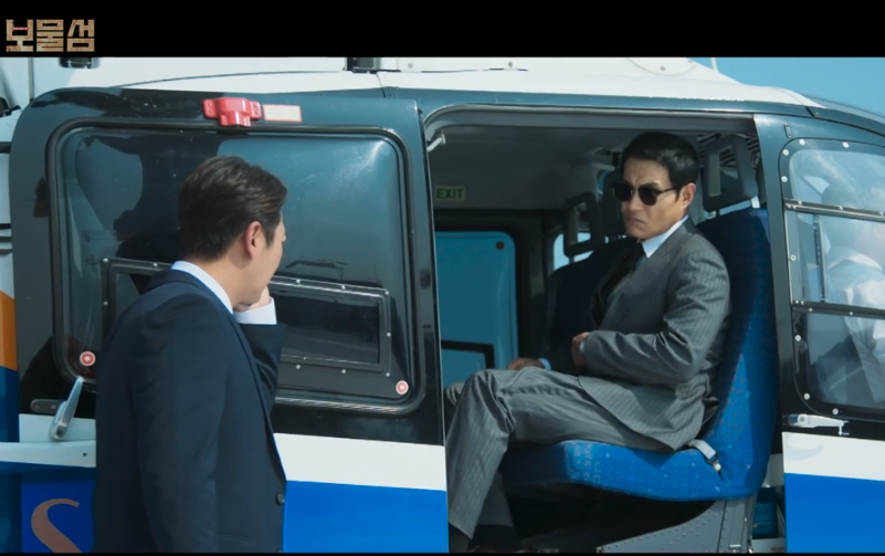 보물섬 드라마