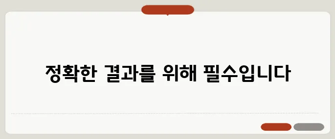 피 검사 전 금식 시간 이것만 지키세요!