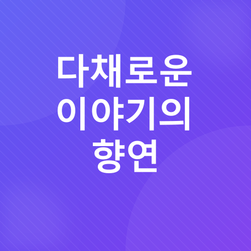 82쿡 자유게시판_2