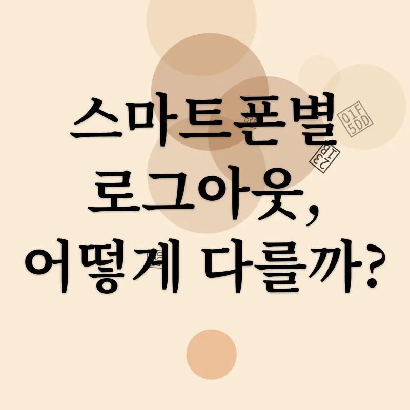인스타그램 계정 관리_2