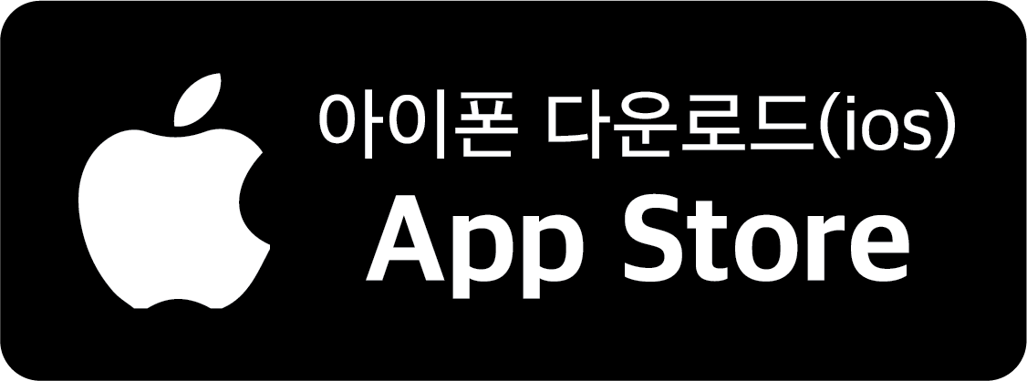 인천공항 어플 다운로드