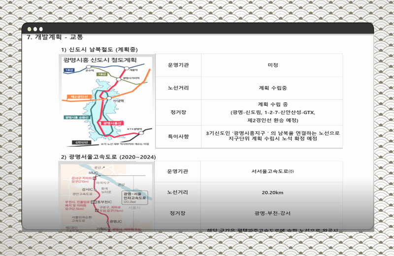 안양 관악역 에피트15