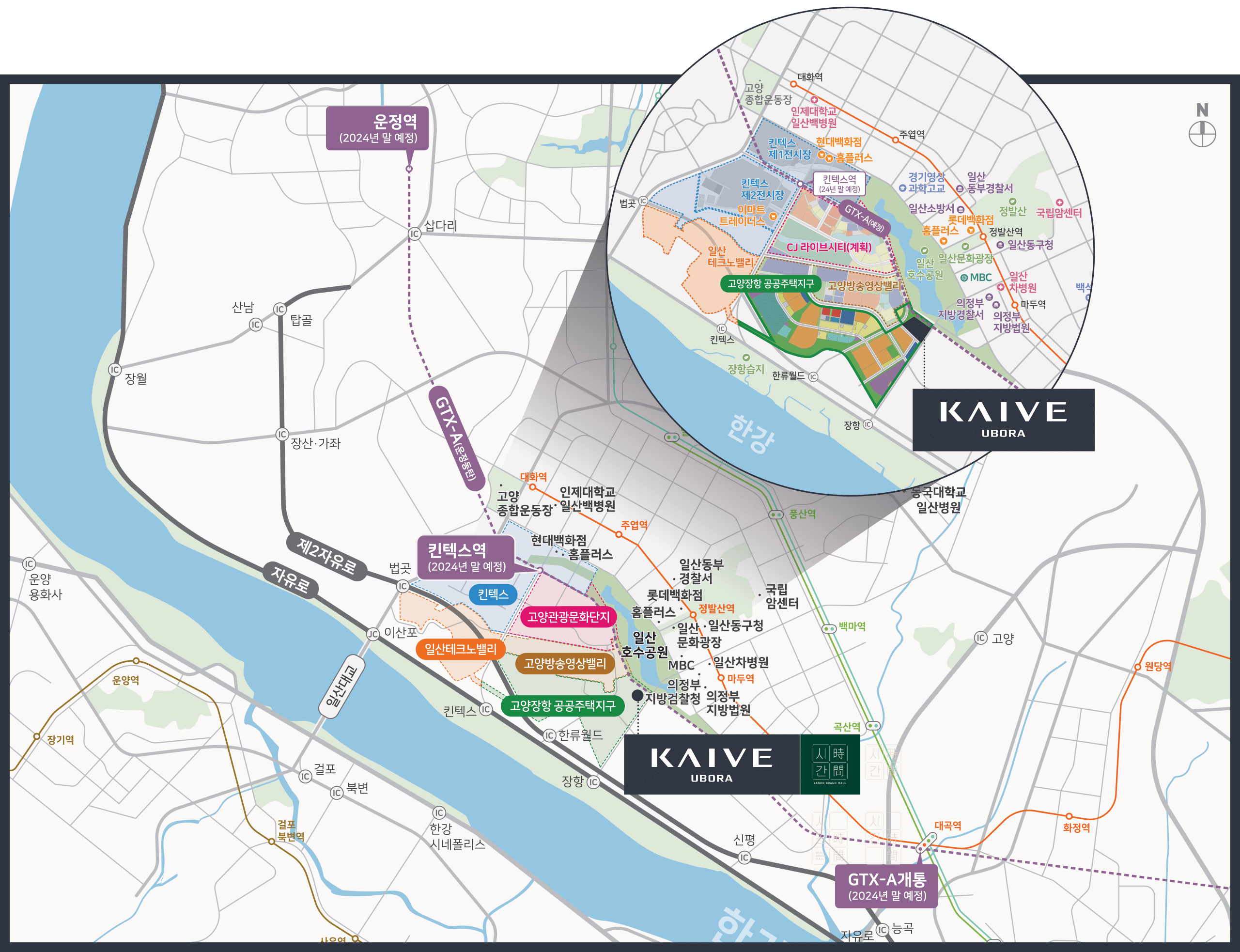 고양 장항 카이브 유보라 아파트 모델하우스, 분양가, 평면도, 청약 신청 방법