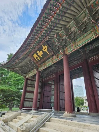 덕수궁 미술관 돌담길 맛집 석조전 돈덕전 입장료_19