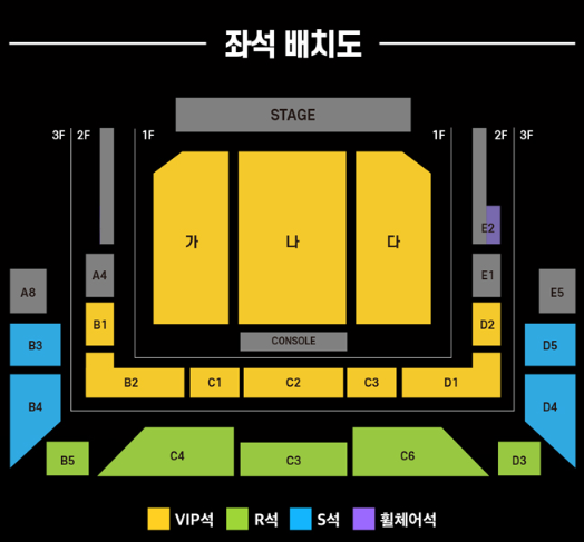 현역가왕2-전국투어-청주공연-좌석-배치도