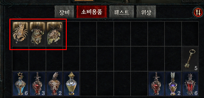 디아블로4 인장과 악몽던전