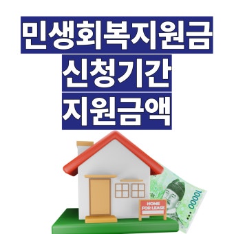 시흥시 민생소비쿠폰