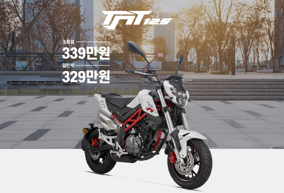 오토바이 가격표