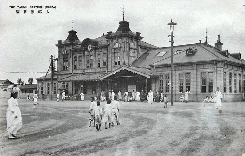 일제강점기시절의 대구역