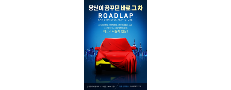 양주시 ppf