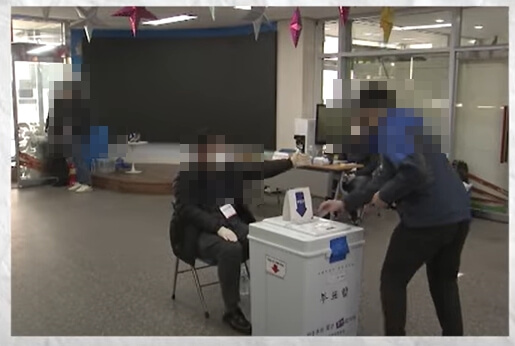 제21대 대통령선거일 내 투표 장소·시간·방법 안내 이미지