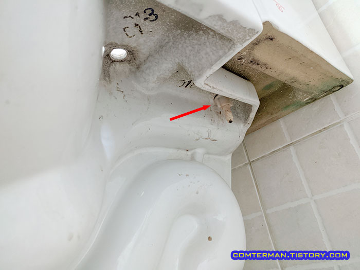 변기 물탱크 고정 볼트