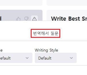 This is [ChatGPT 사용시 필수 어플 Top3]