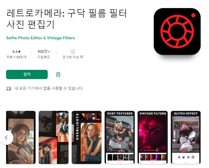 레트로카메라 (빈티지 사진)