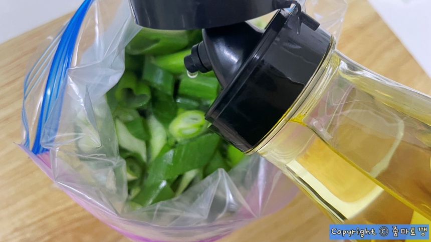 대파에-식용유-약간-넣기