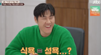 이혼숙려캠프 10기 통편집 이유