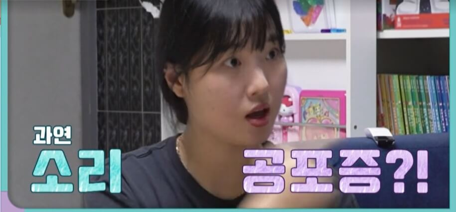 요즘-육아-금쪽같은-내새끼-207회