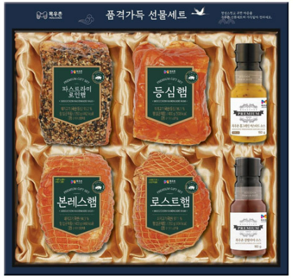 수제햄-선물세트