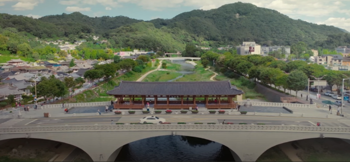 당신의 맛 전주천 촬영지