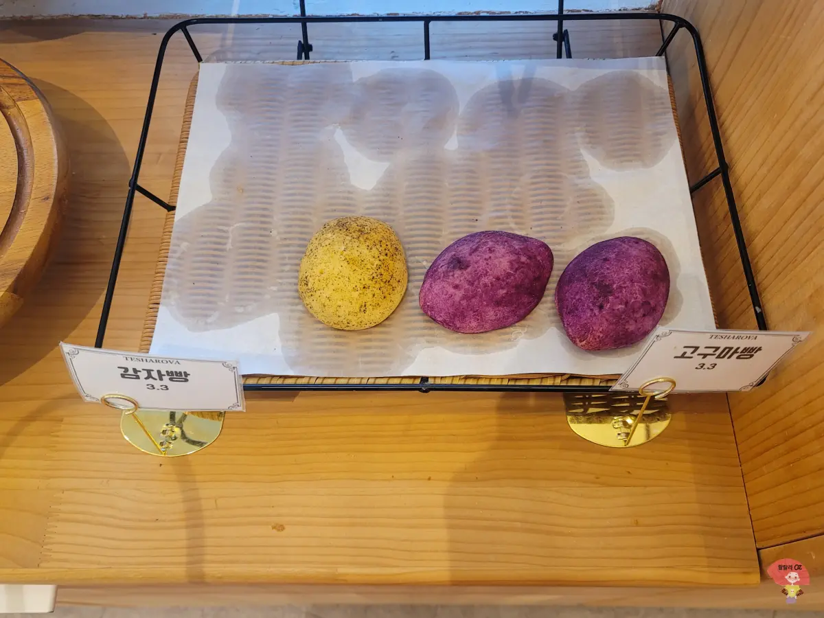 강원도-홍천-카페-테샤로바-노란색-감자빵-한개와-자색-고구마빵-2개가-담긴-매대-바구니