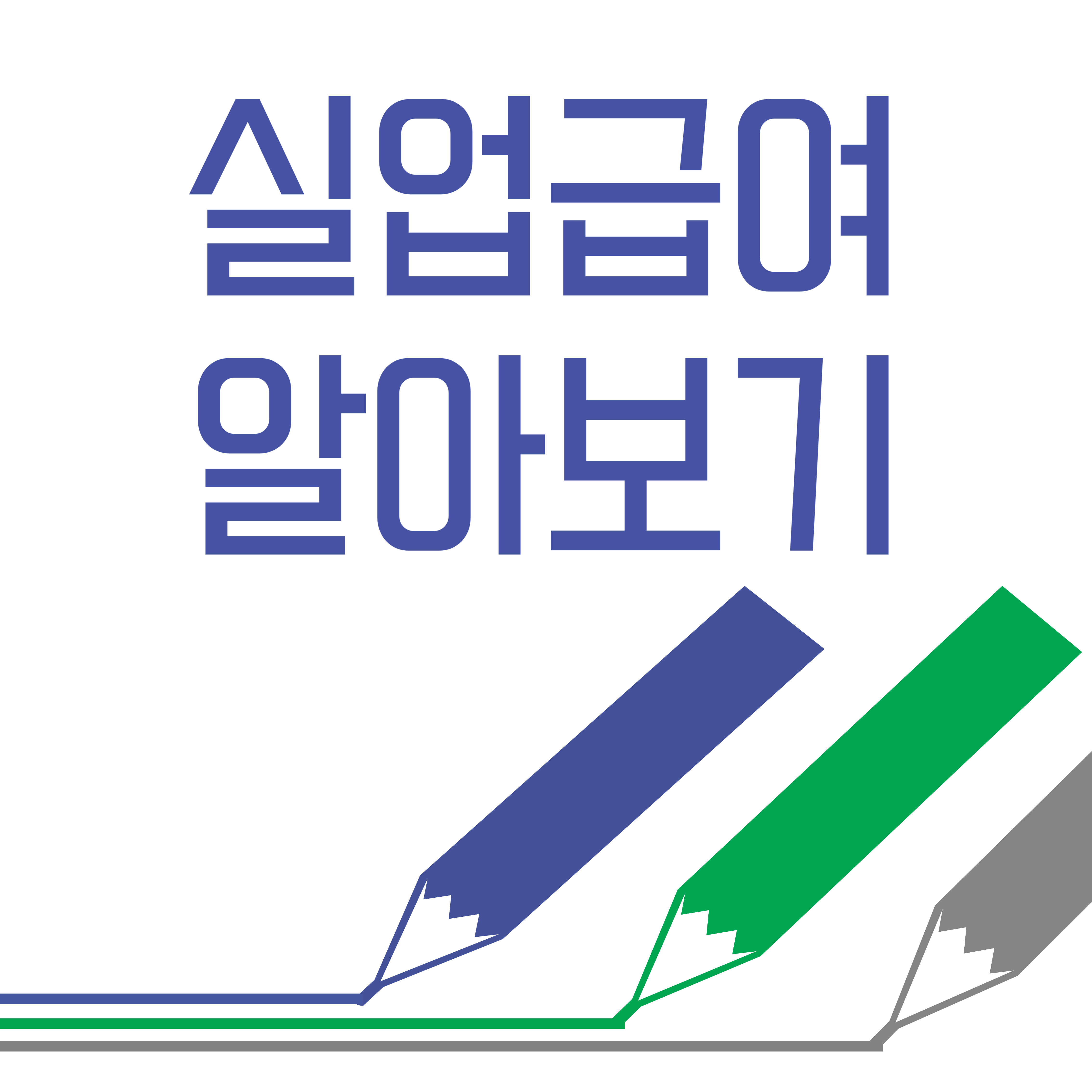실업급여 04