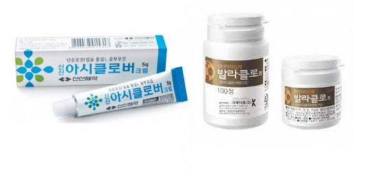 항바이러스제 아시클로버 크림&#44; 발라시클로버 알약