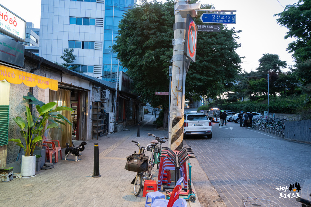 포옹남 당산점 주차