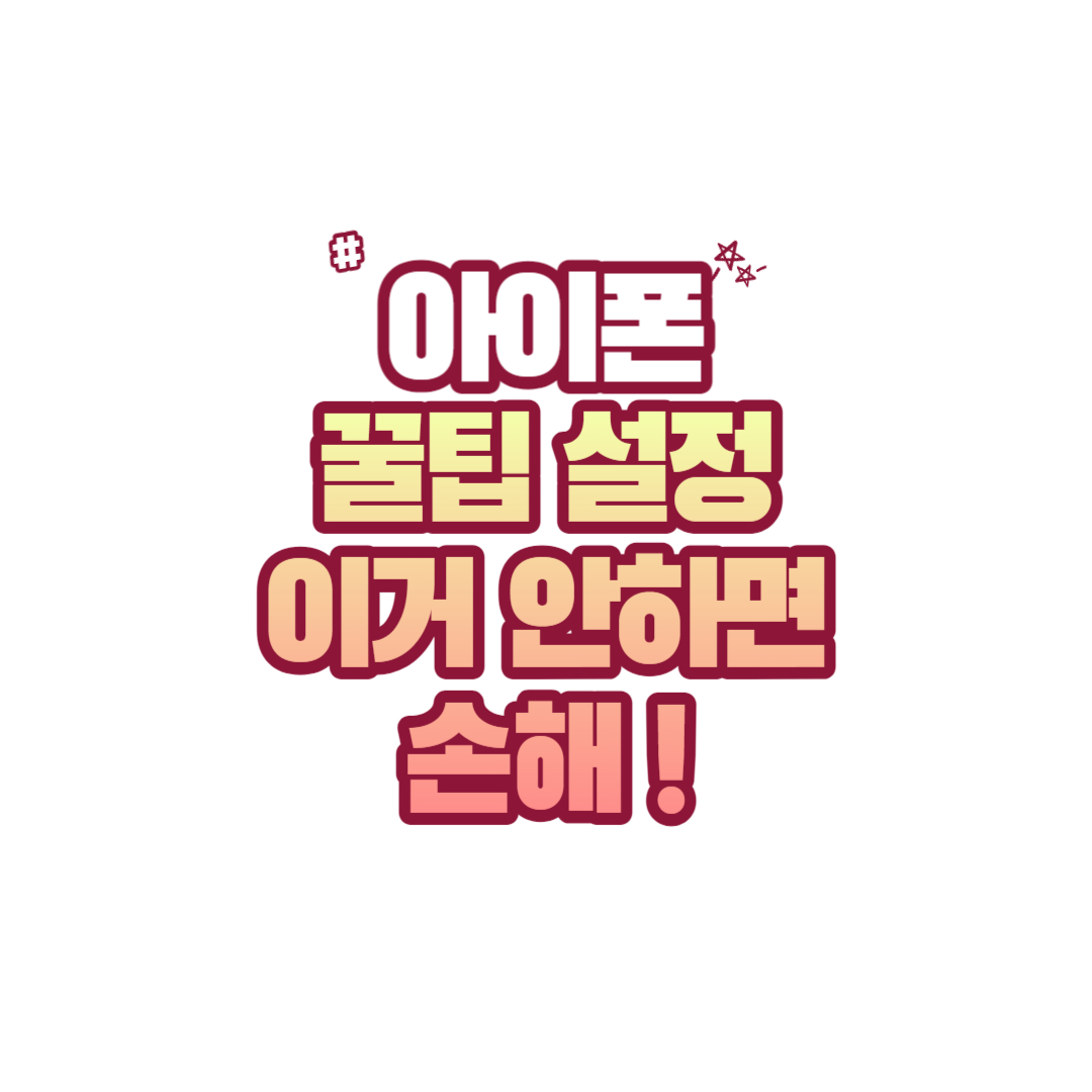 썸네일