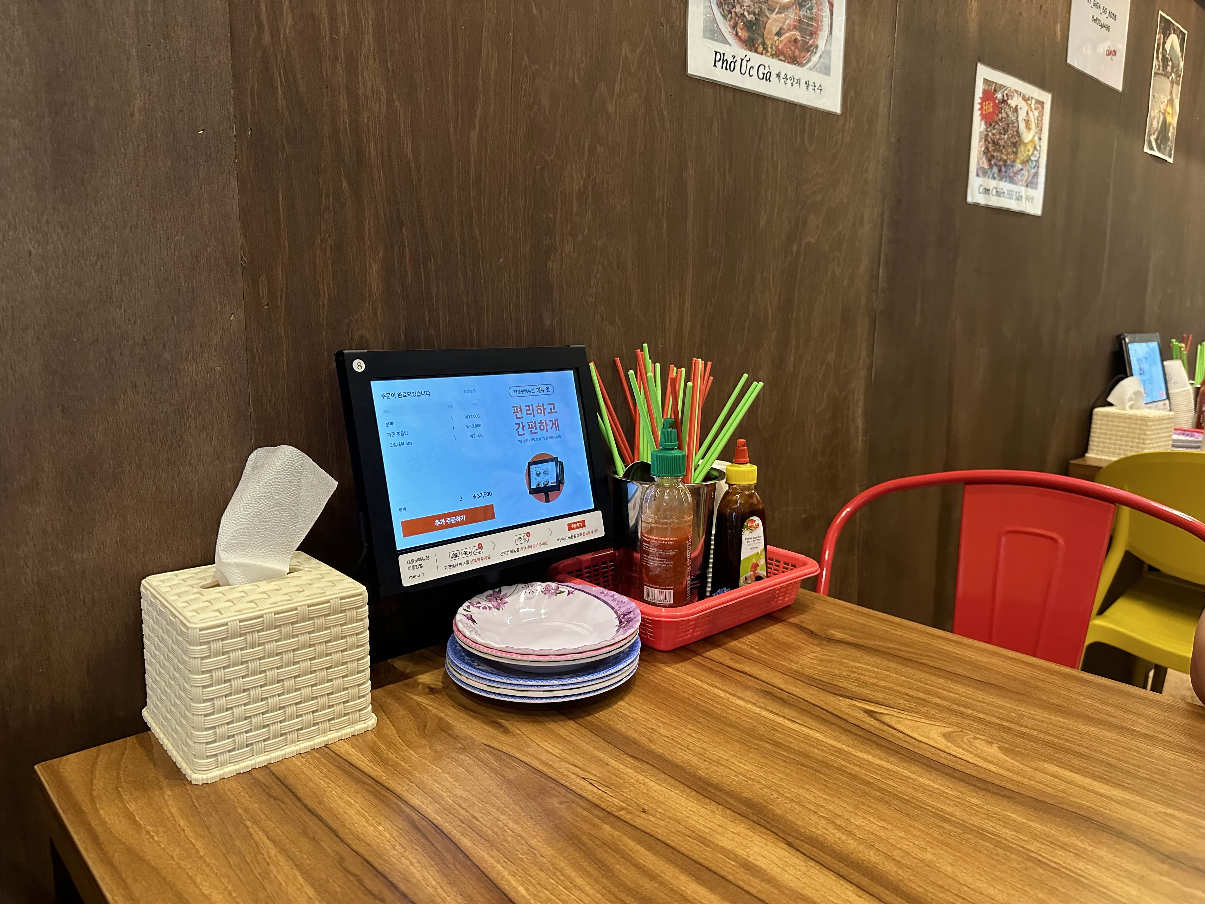 까몬 내부 인테리어 3