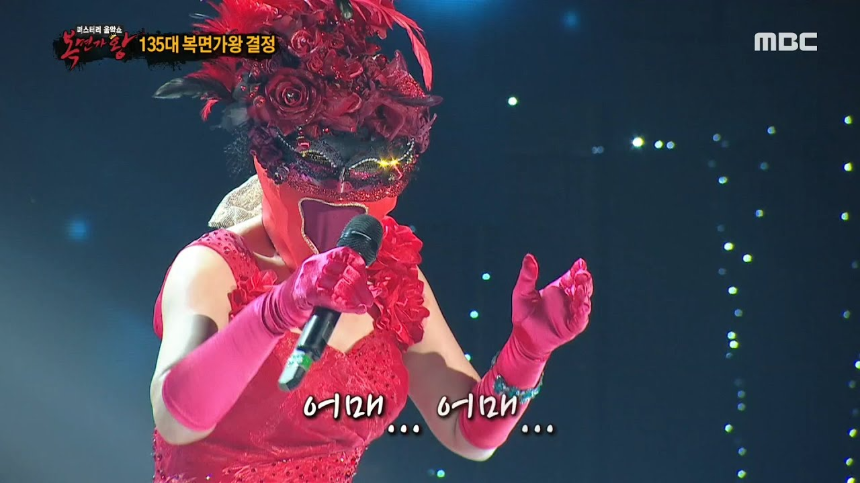 절대 시들지 않는 가창력 장미여사 (김연자)