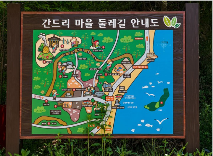 무창포 쭈꾸미 도다리 축제 주변 광광지 무창포둘레길사진