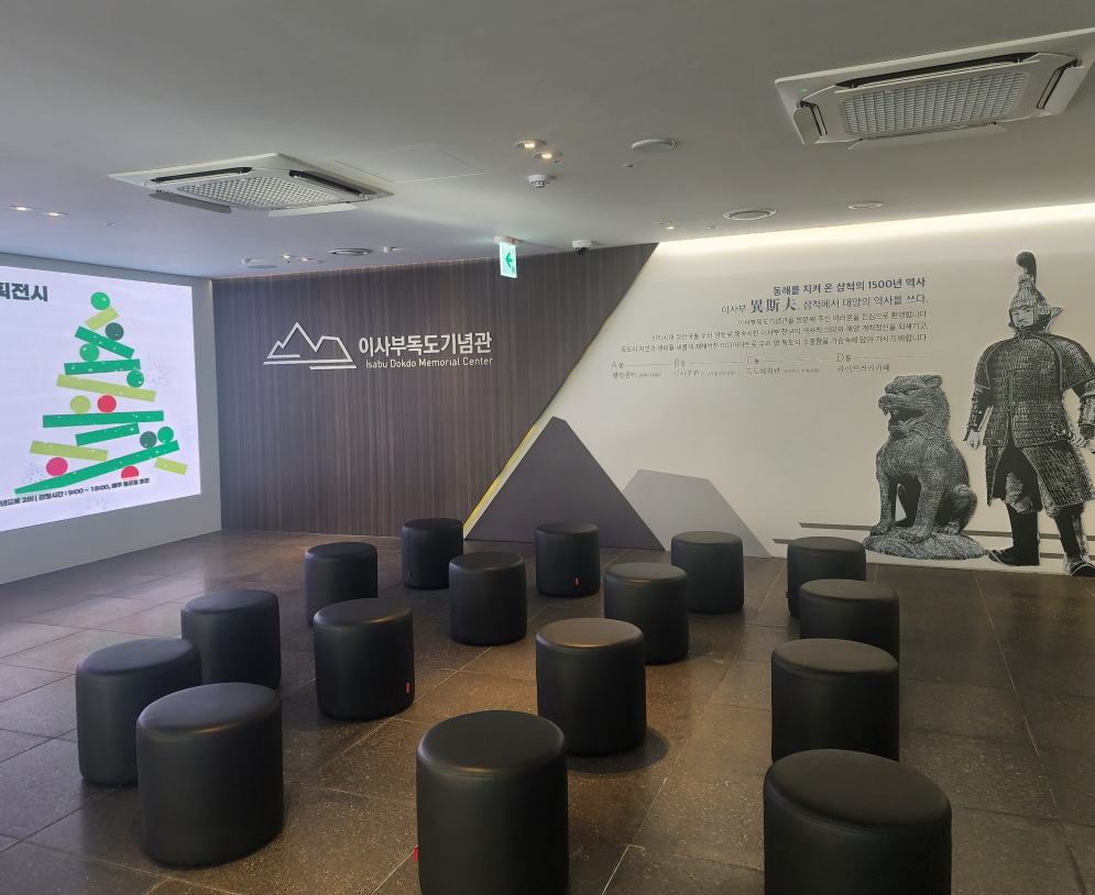 이사부 독도기념관 실감 영상관 내부 좌석 배치와 전시 벽면 디자인 전경