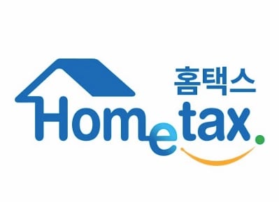 온라인-사업자등록증명원-쉽게-발급하는-방법과-절차-총정리(ft.홈텍스)