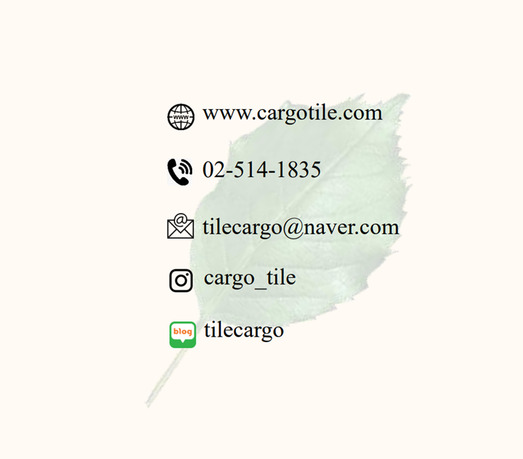 까르고 20주년 감사 이벤트 유럽타일 최대 70% 이태리 스페인