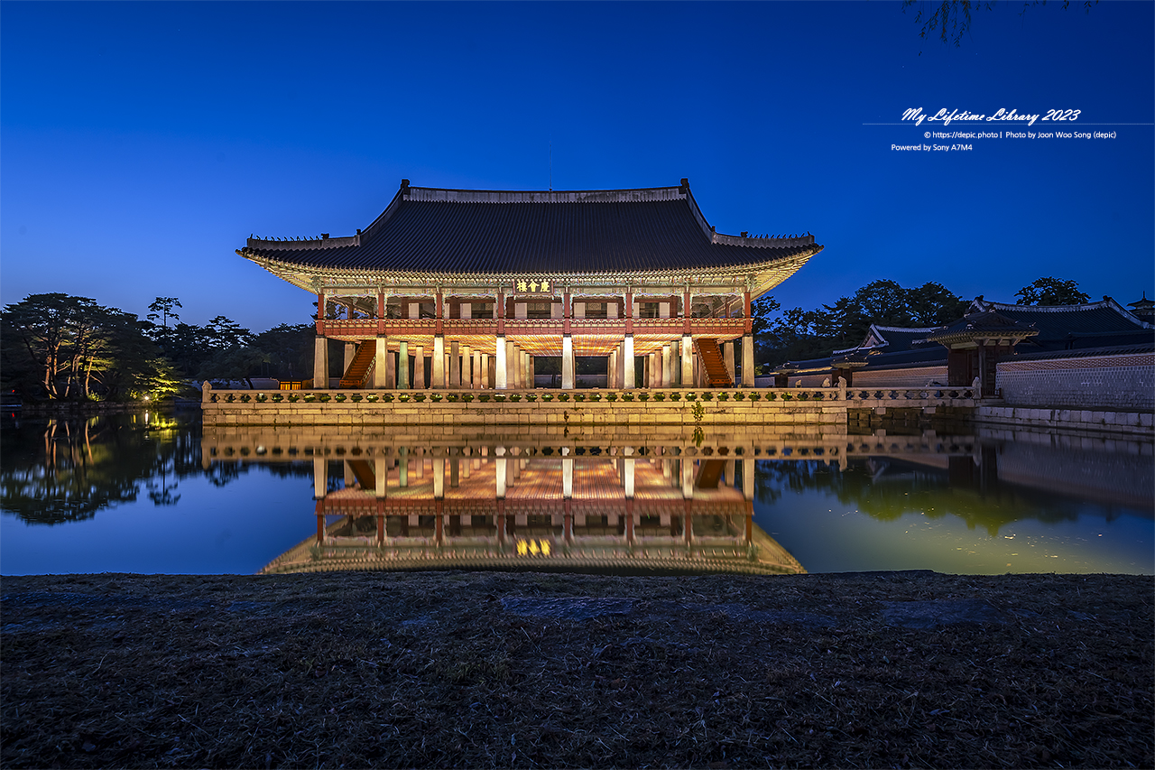 경복궁